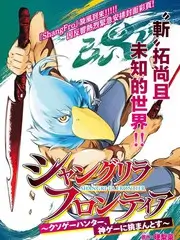 舞台之外 音乐竞演综艺在线