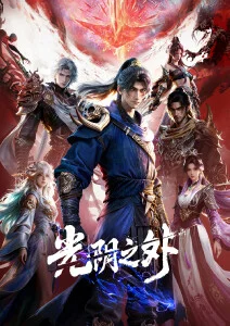 动漫番剧与漫画改编关系解读